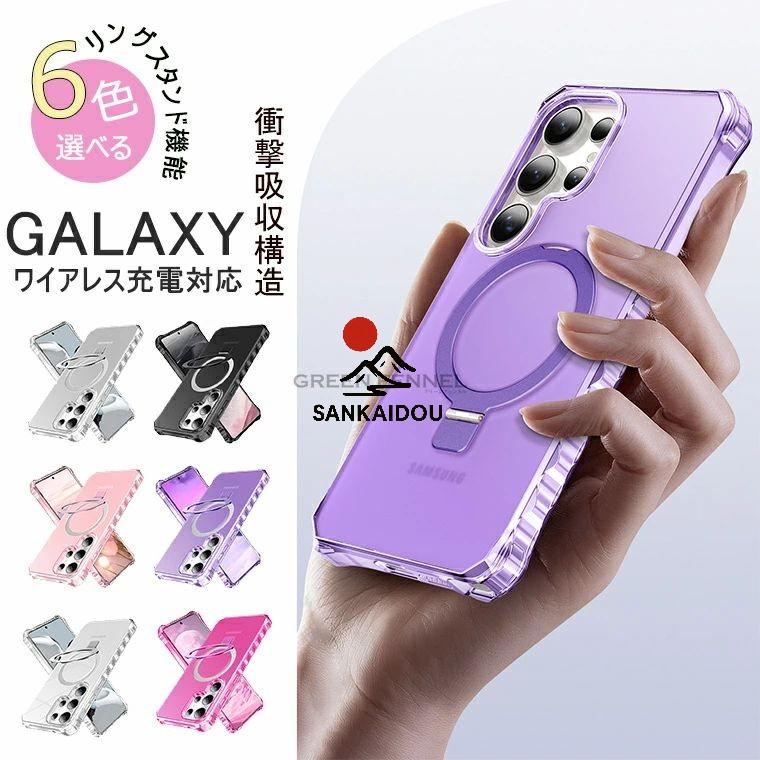 Samsung Galaxy S25 アイシーブルー 本体（ピンクカバー付き） ギャラクシー S25 ケース Galaxy Plus カバー サムスン Samsung 5G SC
