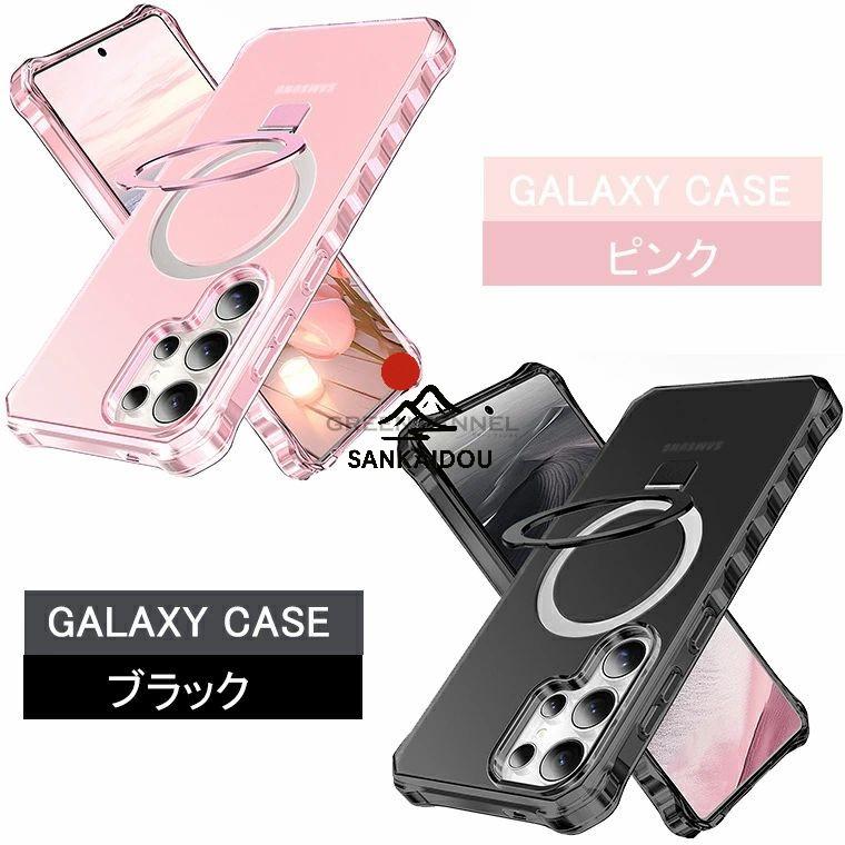 ギャラクシー S25 ケース Galaxy Plus カバー サムスン Samsung 5G SC