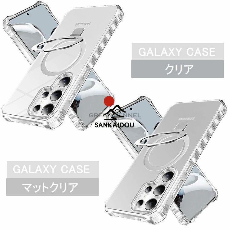 ギャラクシー S25 ケース Galaxy Plus カバー サムスン Samsung 5G SC