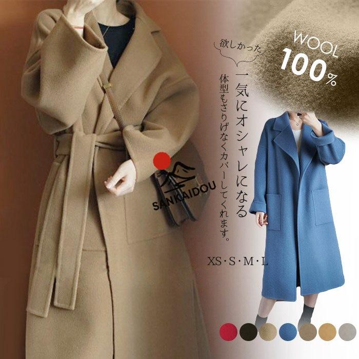 XS~L ウールコート ウール100% チェスターコート レディース ロング
