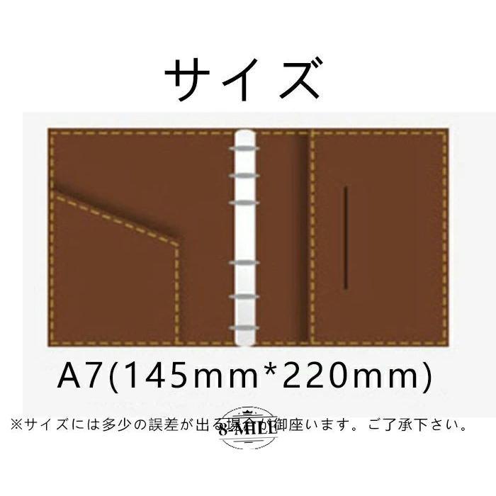 送料無料】システム手帳 A7 6穴 リング バインダーノート 高級PU