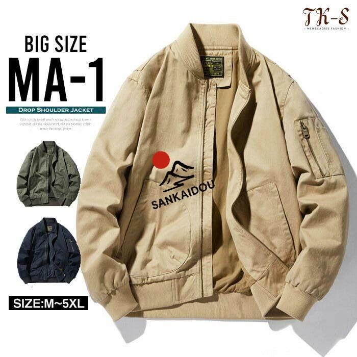 MA-1 ミリタリージャケット メンズ ブルゾン 秋 2024 秋服 フライト