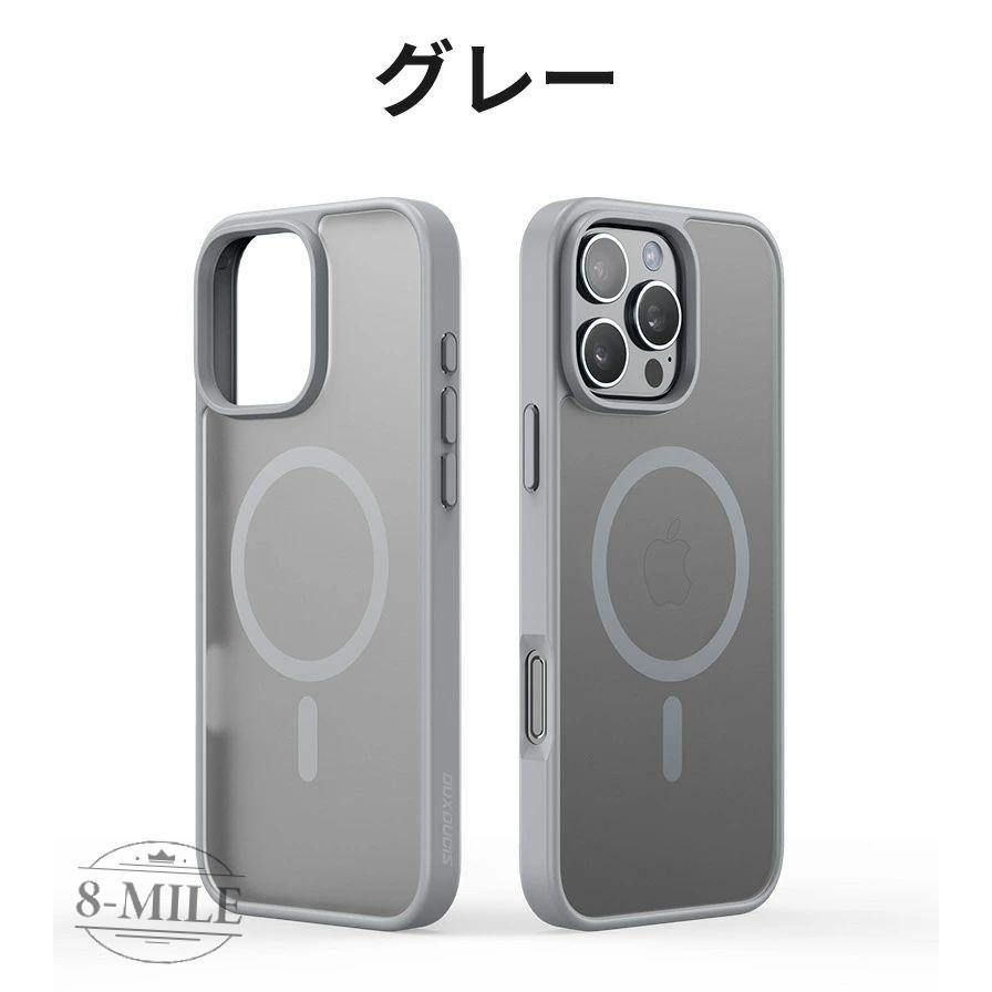 iPhone 16e ケース MagSafe対応 iphone 16 pro 耐衝撃 半透明