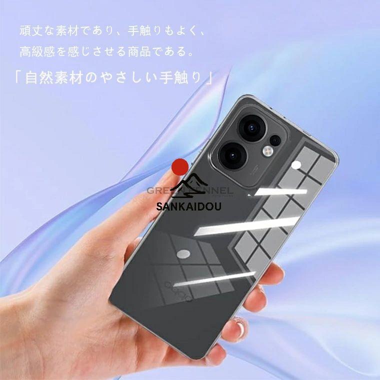 OPPO Reno13A ケース CPH2699 / A501OP クリア Reno13 A オッポ レノ