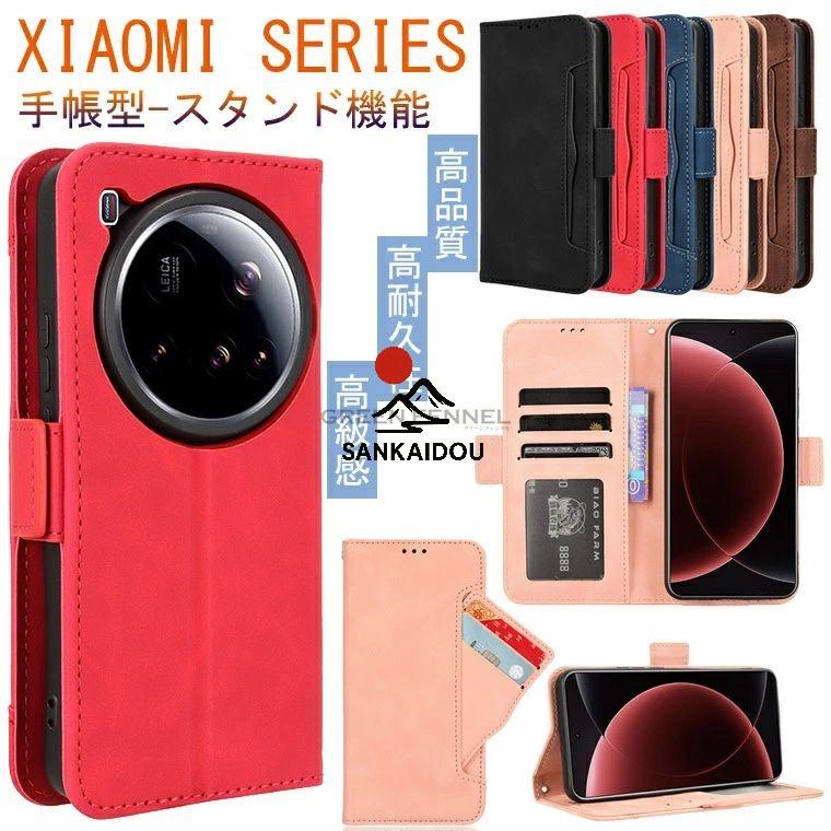 POCO F7 Ultra/POCO Pro ケース Ultra 耐衝撃 カバー Xiaomi 15