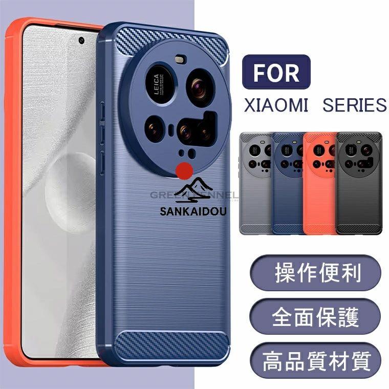 Xiaomi 15 Ultra ※オマケのケース付き Xiaomi 15 Ultra ※オマケのケース付き