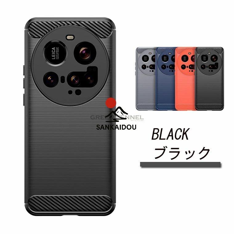 Xiaomi 15 Ultra 用 ケース スマホケース xiaomi ultra 対応