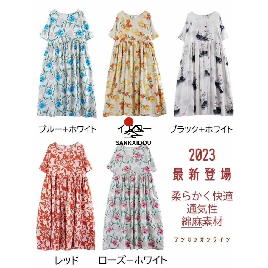 送料無料 マキシワンピース リゾート ノースリーブ ワンピース 大きい