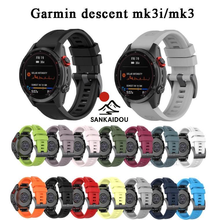 ガーミン Garmin descent mk3i 26mm 交換バンド mk3 20mm バンド 交換 