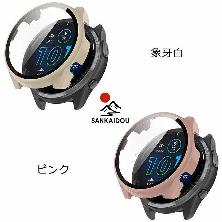 Garmin Forerunner965 ケース フィルム一体型 カバー ガーミン 保護 