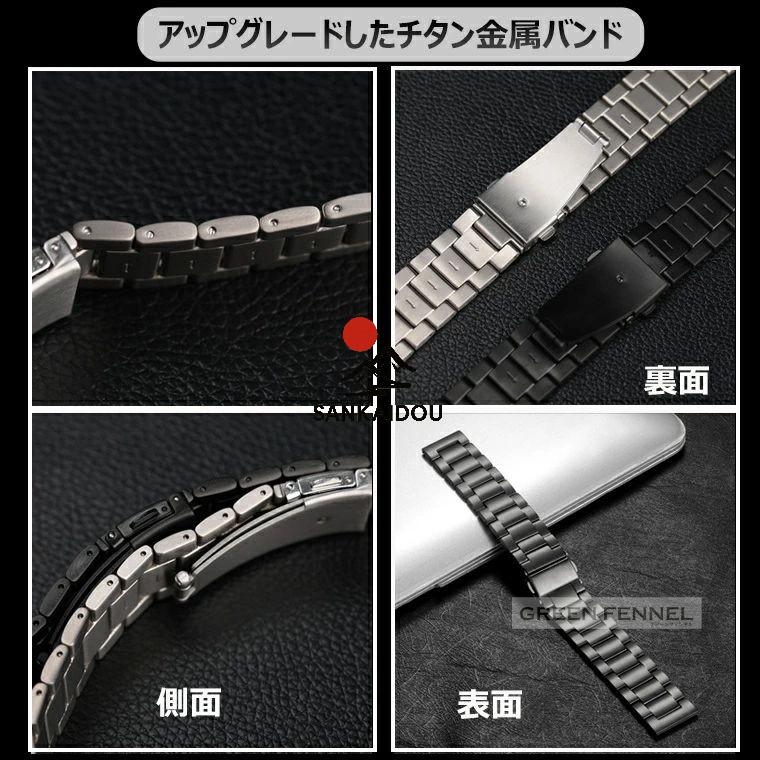 新発売 HUAWEI WATCH 5 46mm 替えバンド チタン金属製 huawei watch
