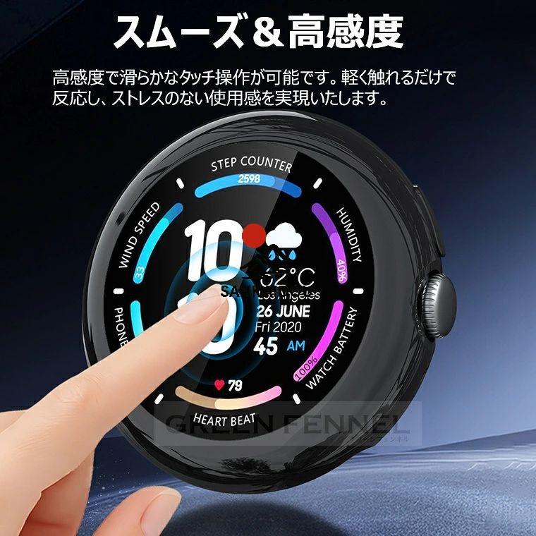 充電対応 取り外し不要 「2点セット」 Google Pixel Watch 4 ケース