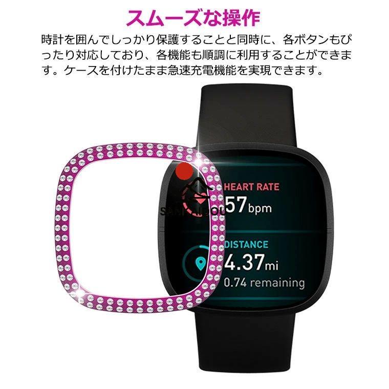 Fitbit Versa3 ケース sense カバー フィットビット バーサ3 センス