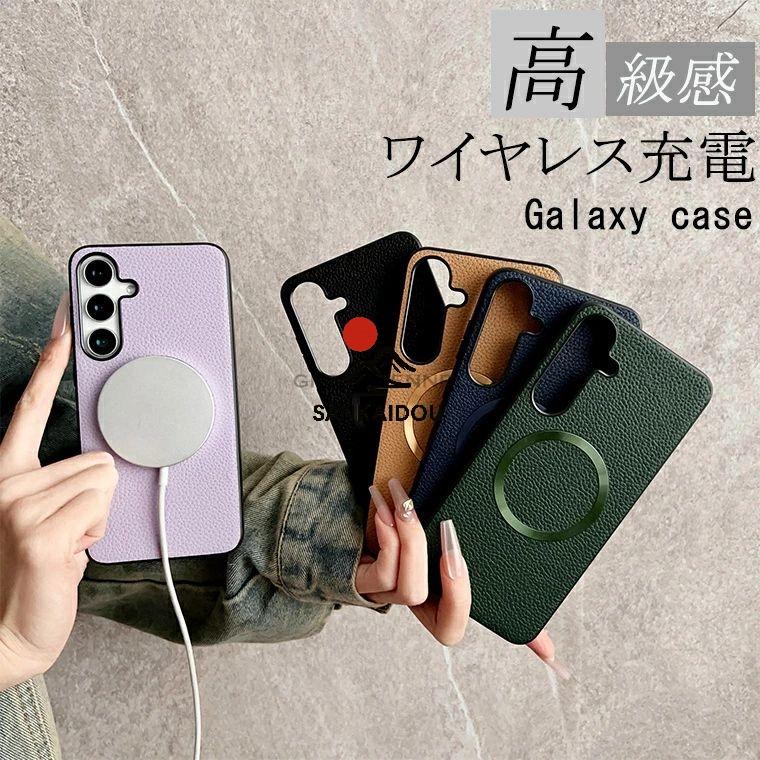 galaxy s25 ultra ケース ギャラクシー S25 ワイヤレス充電対応
