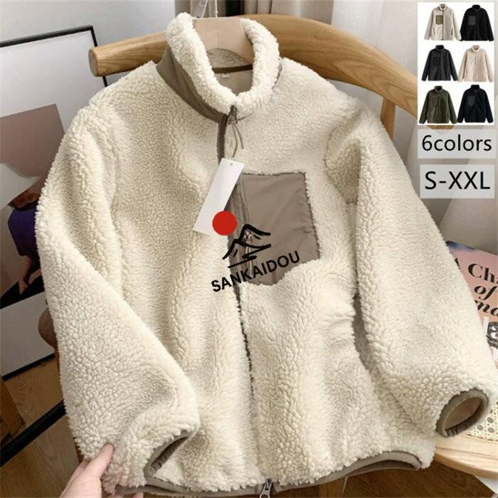 ボア ブルゾン ボアジャケット ボアアウター ボアコート 秋 冬