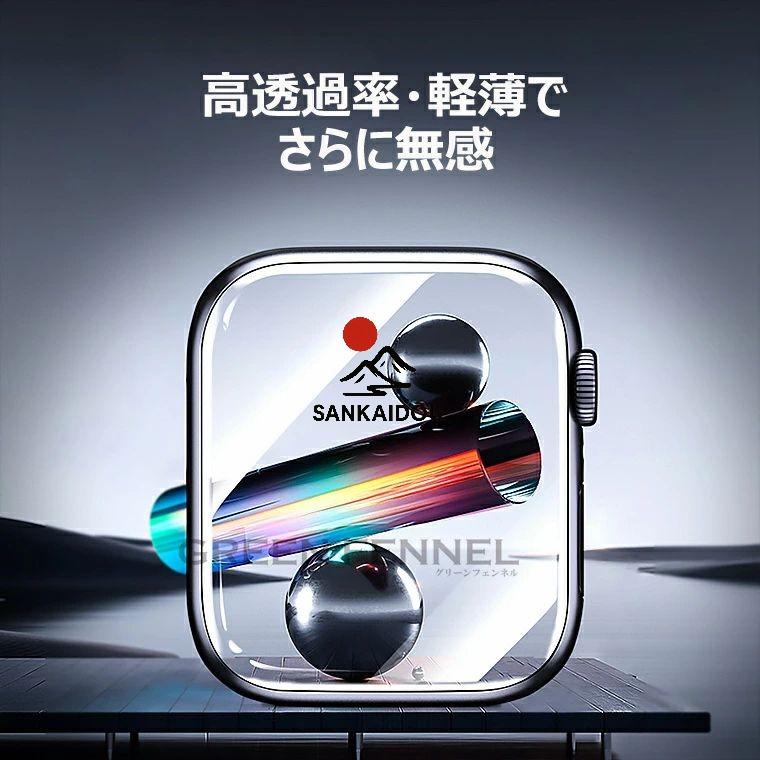 HUAWEI Wathc fit 4 保護フィルム 保護カバー huawei watch pro fit4 