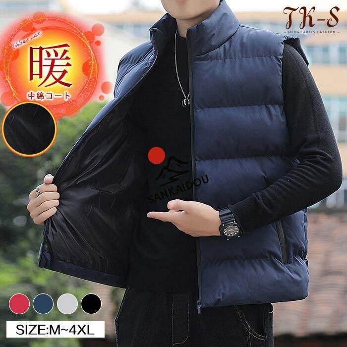 M-4XL ベスト メンズ 中綿ベスト スポーツアウトドア ゴルフウェア