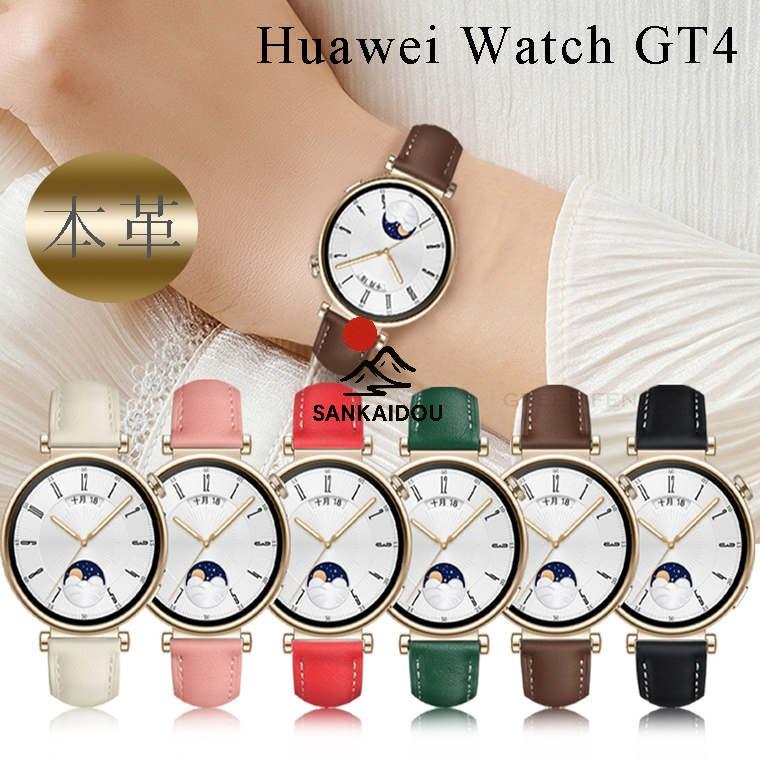 HUAWEI WATCH GT4 バンド 本革バンド ファーウェイ ウォッチ 18mm 本革