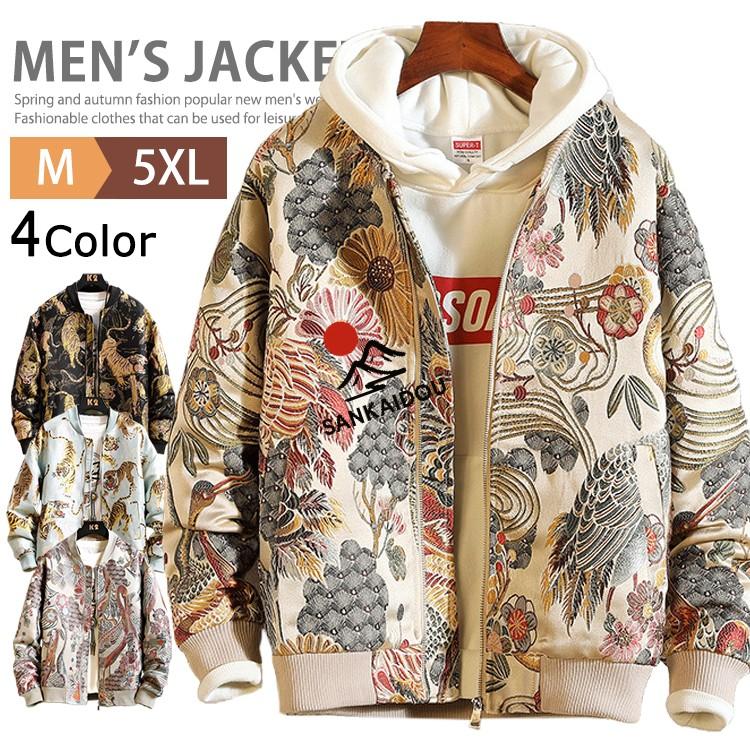 刺繍 総柄 スタジャン メンズ スタジアムジャンパー MA-1 ジャケット