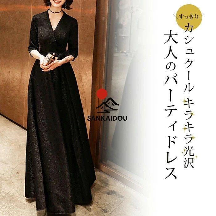 ☆送料無料☆パーティードレス かっこいい 個性的 ロング 黒 半袖