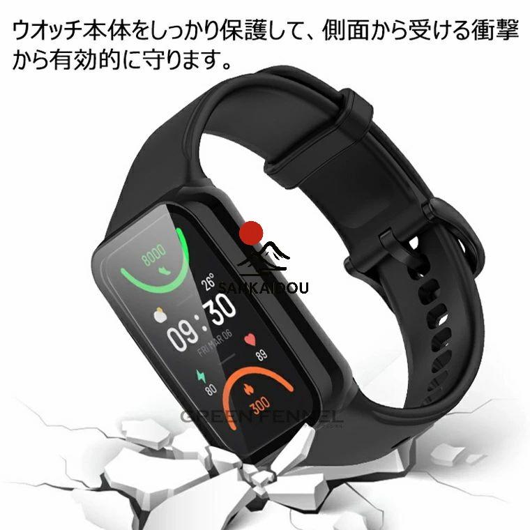 Xiaomi Smart band 9 Pro ケース フィルム一体型 シャオミ スマート