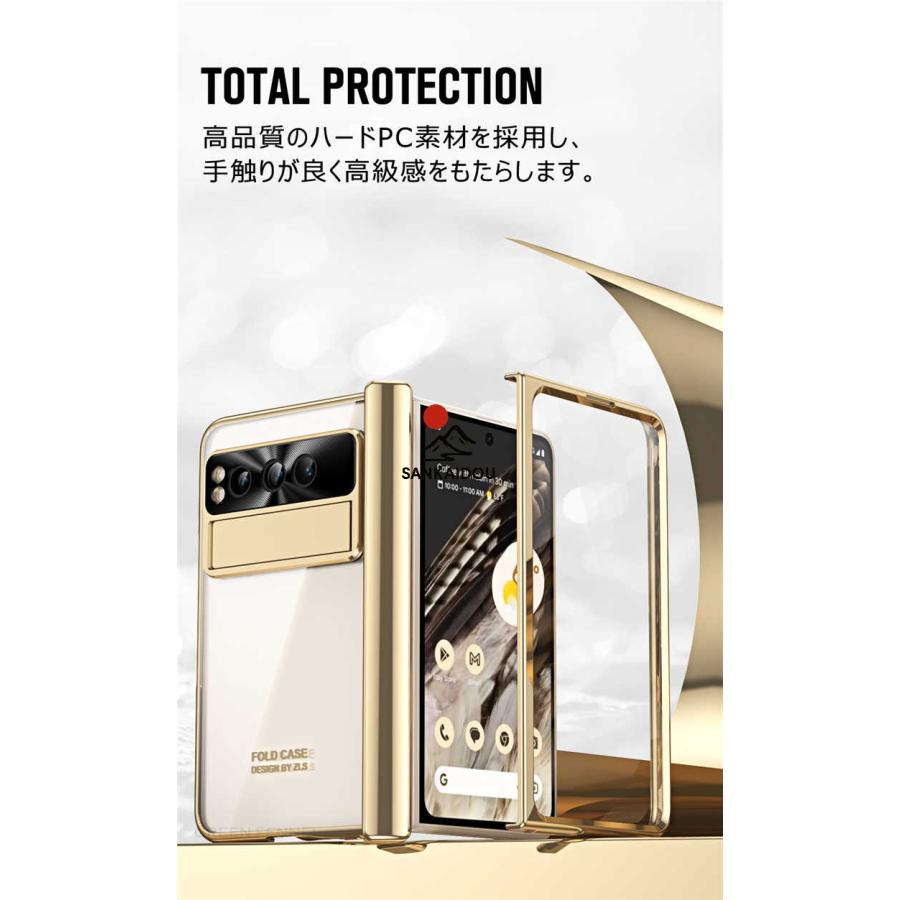 送料無料 Google Pixel Fold ケース フィルム付き スタンド機能