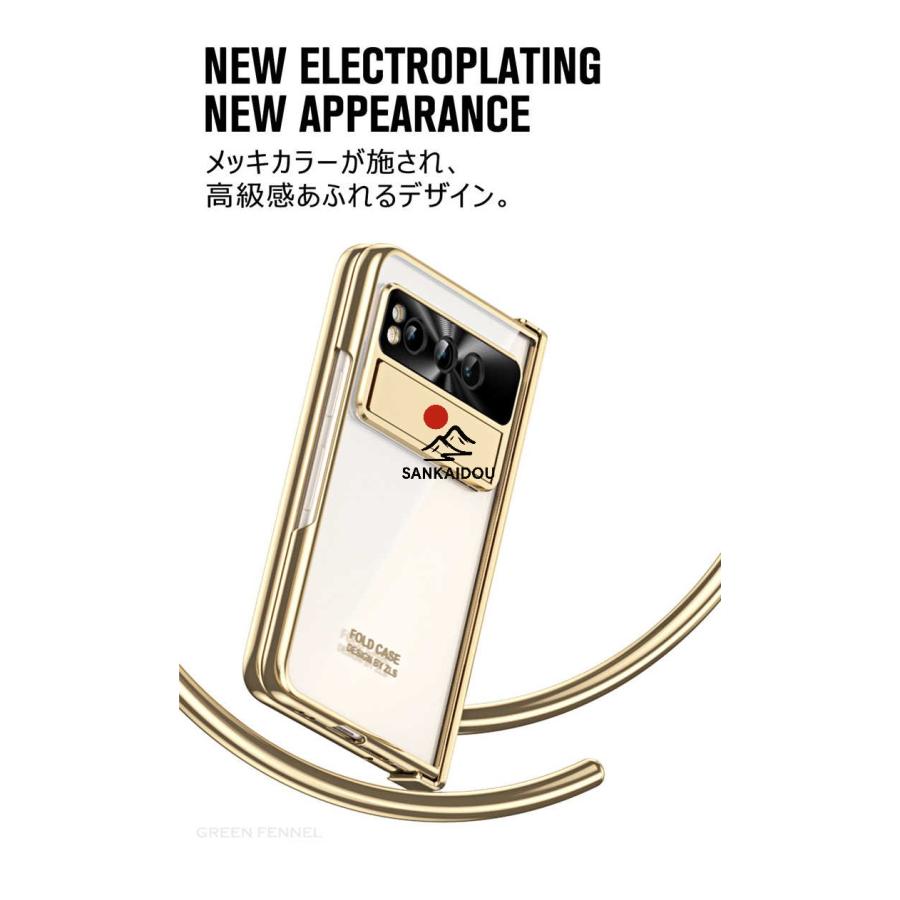 送料無料 Google Pixel Fold ケース フィルム付き スタンド機能