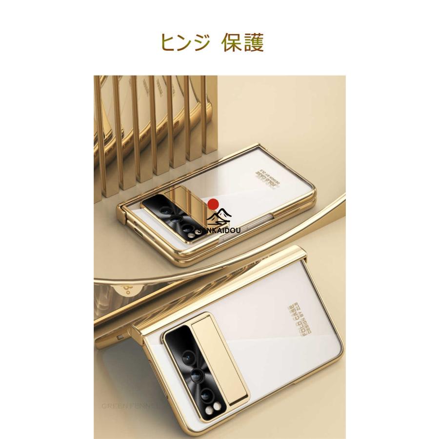 送料無料 Google Pixel Fold ケース フィルム付き スタンド機能