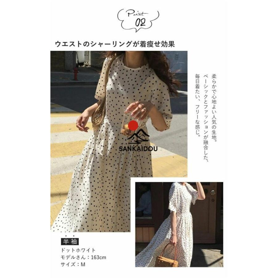 女性らしい美ラインが出せるワンピース】マキシワンピース ワンピース