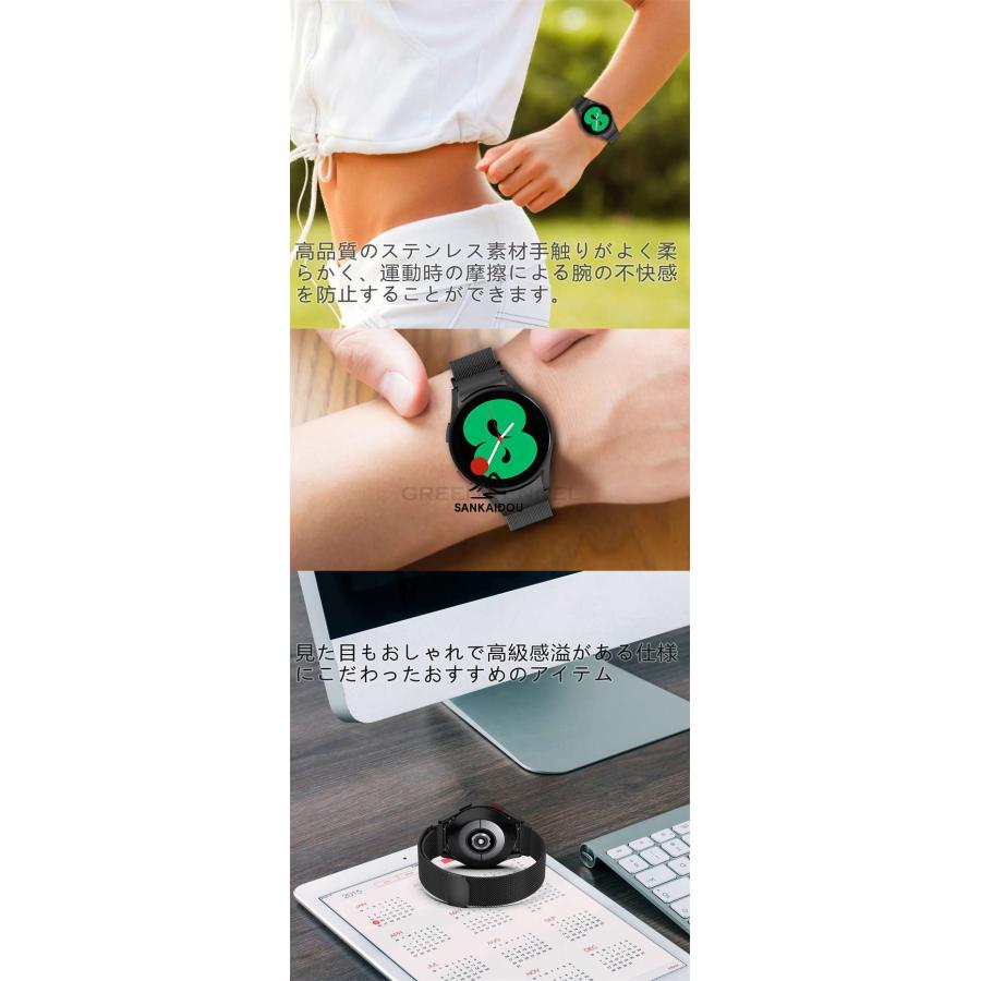 Galaxy Watch 6 classic バンド ベルト ギャラクシーウォッチ6 Classic 