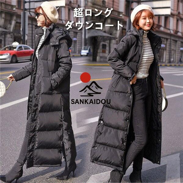 ダウン90% ダウンコート ダウン90% ダウンコート 超ロングダウンコート フード付き 体型カバー ダウン90 ダウンコート ロング丈 ロングコート レディース 防油 ダウンジャケット アウター ベンチコート 防水 軽量 膝下 防風 防寒 撥水 保温 おしゃれ 黒 超ロングダウンコート ダウン90% ロングコート ダウンコート フード