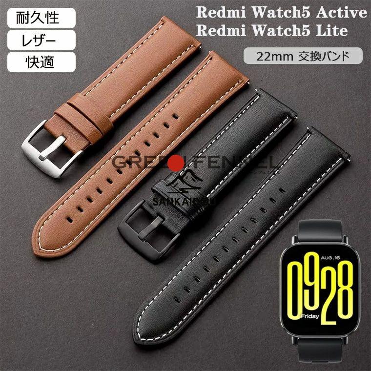 Redmi Watch 5 Active Lite バンド Xiaomi watch S4 シャオミ ウォッチ 