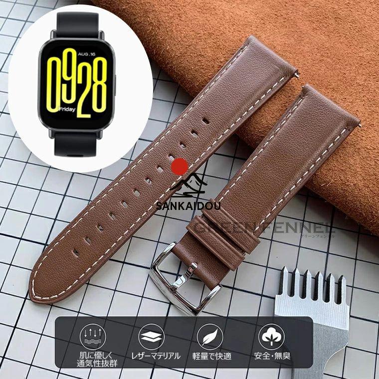 Redmi Watch 5 Active Lite バンド Xiaomi watch S4 シャオミ ウォッチ 