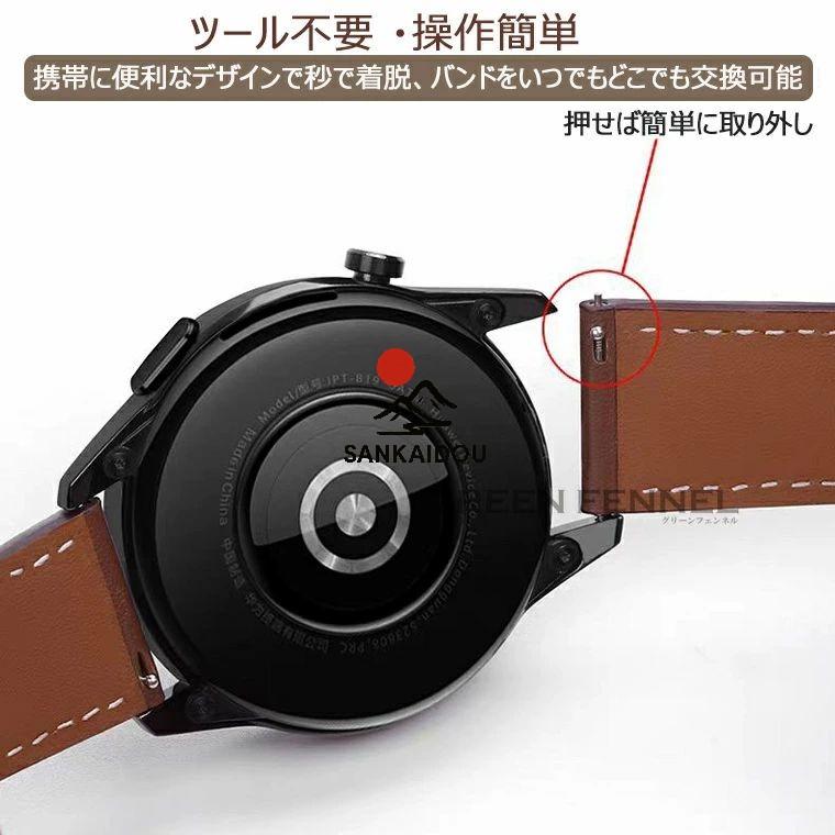 Redmi Watch 5 Active Lite バンド Xiaomi watch S4 シャオミ ウォッチ 
