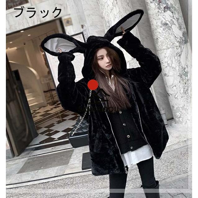 うさ耳 パーカー ボアブルゾン ボアジャケット もこもこ ボアコート ふわふわ レディース おしゃれ アウター ドロップショルダー うさ耳 パーカー ボアブルゾン もこもこ ボアコート ふわふわ