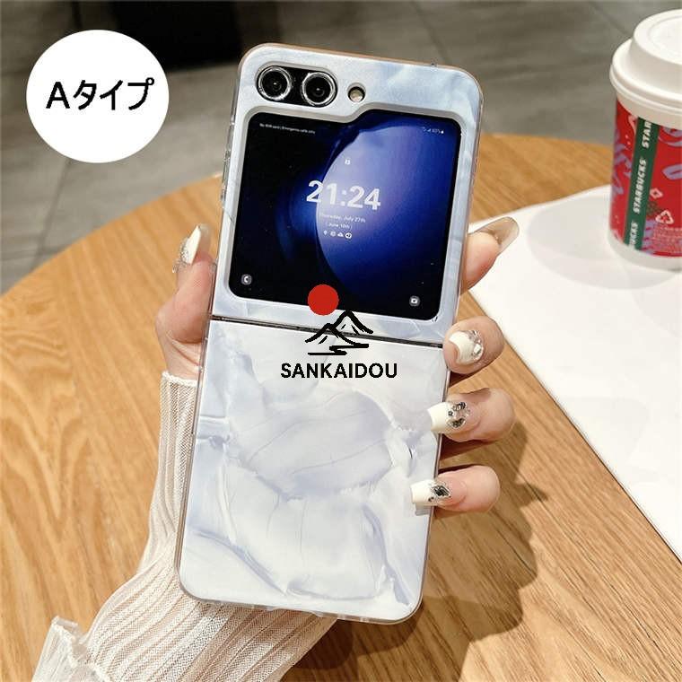 Galaxy Z Flip5 ケース SC-54D docomo 折り畳み式 ハットケース