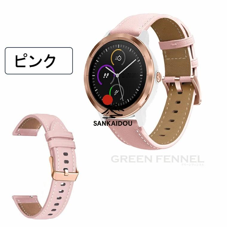 Garmin Forerunner 265S 換えバンド garmin Venu 3S 交換時計バンド 