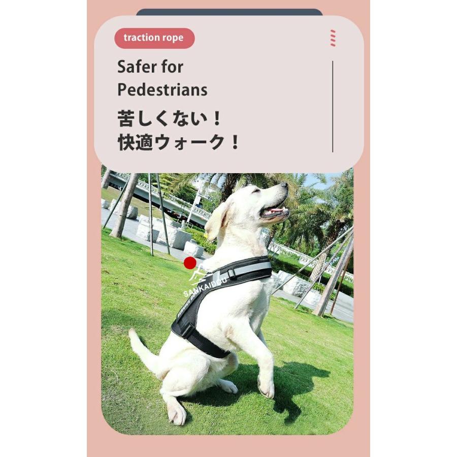 送料無料】犬用 ハーネス 胴輪 引っ張り防止 抜けない ロック式 小型犬
