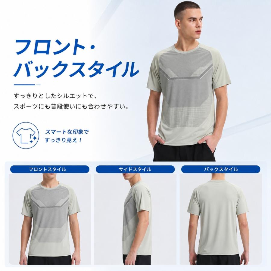 送料無料 Tシャツ メンズ 半袖 速乾 ドライ 接触冷感 薄手 通気性