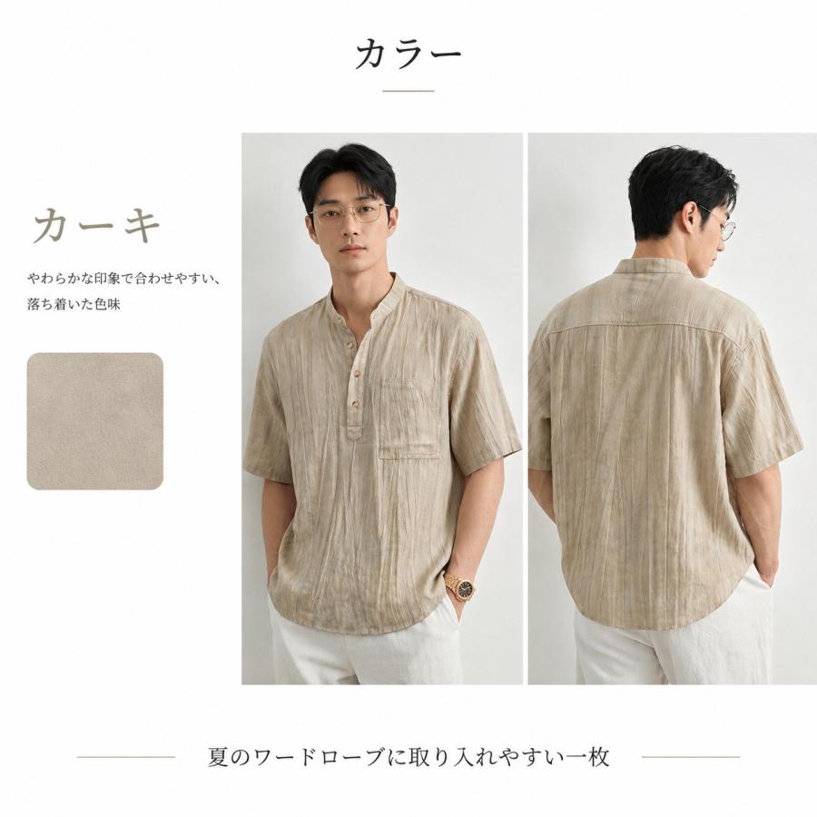 送料無料 半袖シャツ メンズ ヘンリーネック リヨセル素材 薄手