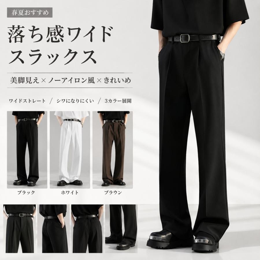 e*g様 本日終了　BODE スラックス　サイズ31 試着程度 送料無料 スラックス メンズ ワイドパンツ セミフレア ロングパンツ