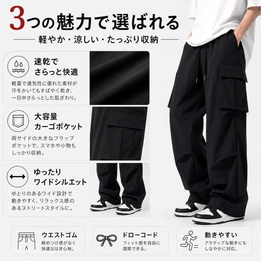 送料無料 カーゴパンツ メンズ 秋 ワイドパンツ 大きめポケット