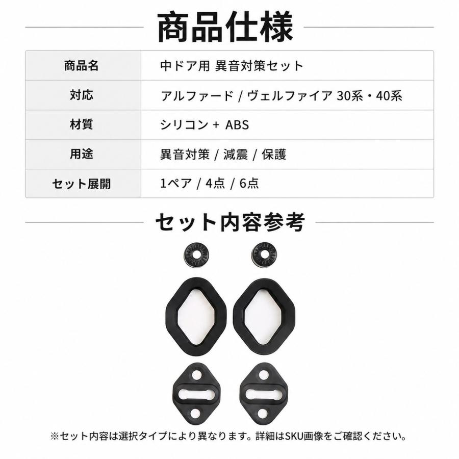 送料無料 アルファード ヴェルファイア 30系 40系 ドアストライカー