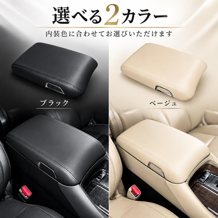 送料無料 アルファード ヴェルファイア 30系 2015〜2022年 センター