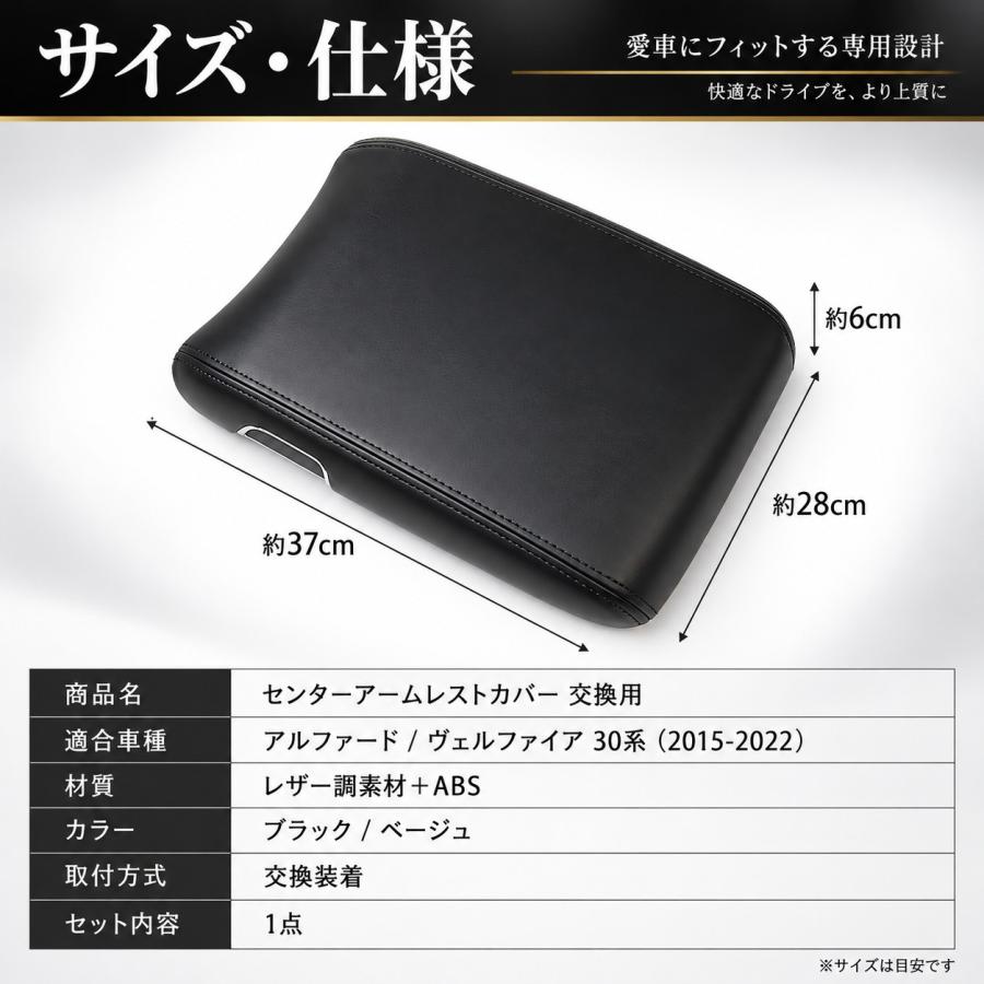 送料無料 アルファード ヴェルファイア 30系 2015〜2022年 センター