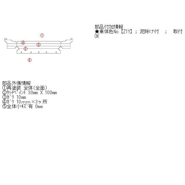 アルト V-HC11V リアバンパーASSY 81976｜ito-shoukai｜05