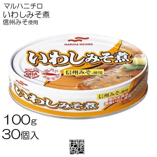 MARUHA NICHIRO（マルハニチロ） 【30缶】 いわしみそ煮 缶 100g × 30
