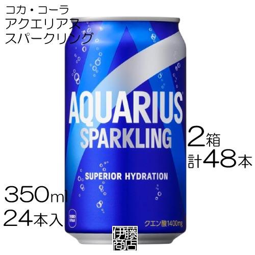 アクエリアス 【48本】 コカ・コーラ アクエリアススパークリング