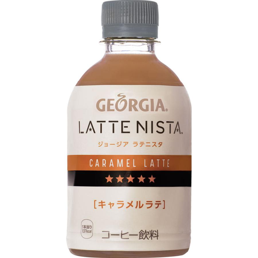 24本 コカ コーラ ジョージア ラテニスタ キャラメルラテ 280ml 24本入 1箱 It 伊藤商店yh店 通販 Yahoo ショッピング