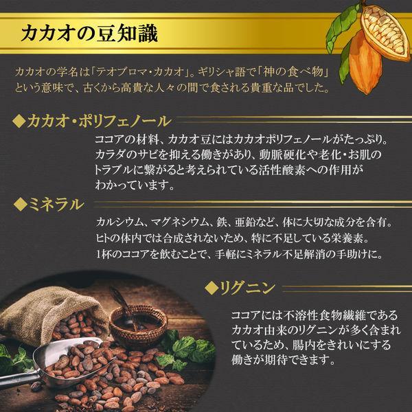 【訳あり】【24杯】森永製菓 カカオの力 CACAO70 スティック 14g×6本×4袋セット 機能性表示食品 腸活 血流改善 ココア｜ito-shouten-yh｜02